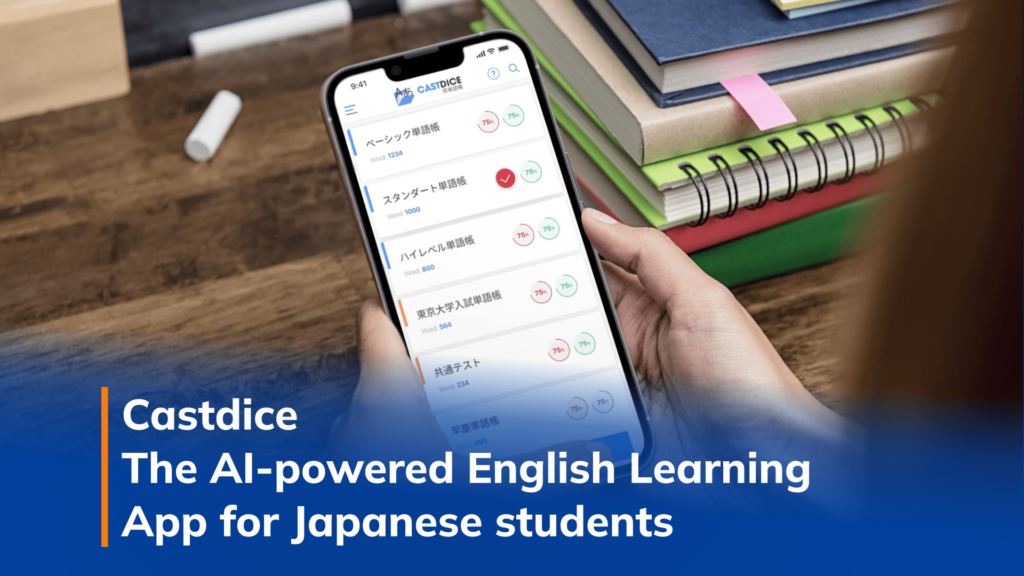 AI powered English learning app