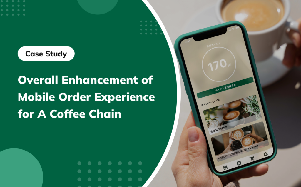 Enhancement of mobile order experience for a coffee chain