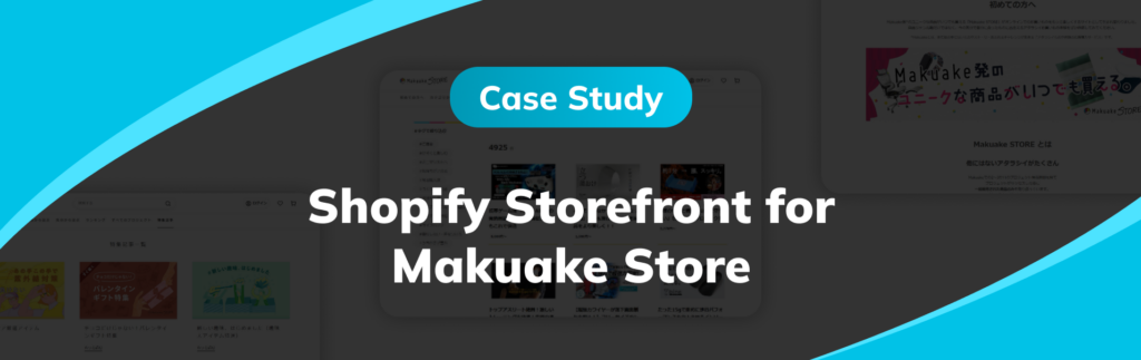 Create a Makuake storefront based on useful features from Shopify Plus